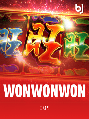 WonWonWon